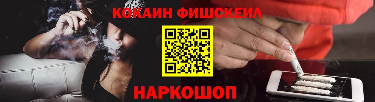 Кокаин Колумбийский Курчатов