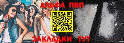 MESCALINE Татарск