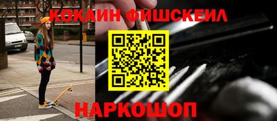 MESCALINE Татарск
