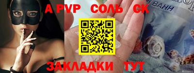 MESCALINE Татарск