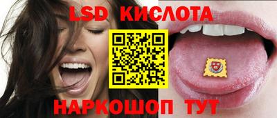 2c-b Тара