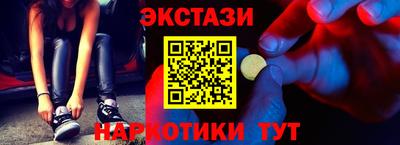 MESCALINE Татарск