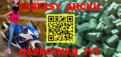 MESCALINE Тверь