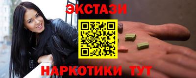 2c-b Тара