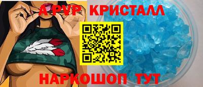MESCALINE Татарск