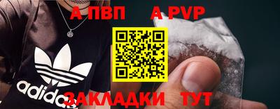 MESCALINE Татарск