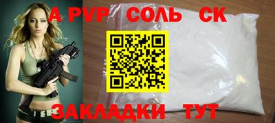 2c-b Тара