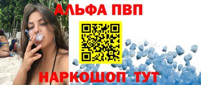 MESCALINE Татарск