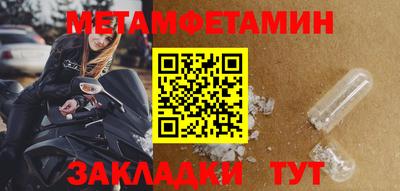 MESCALINE Татарск