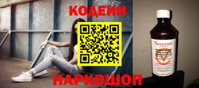 MESCALINE Татарск