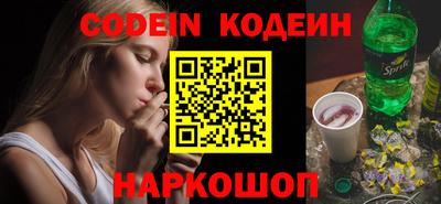 MESCALINE Татарск