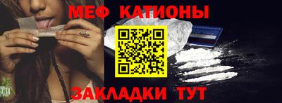 MESCALINE Тверь