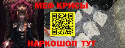 MESCALINE Тверь