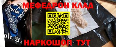MESCALINE Татарск