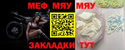 MESCALINE Тверь