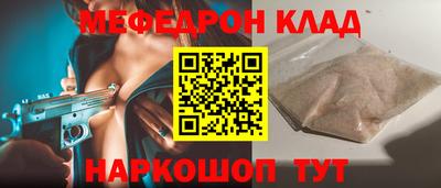 MESCALINE Татарск