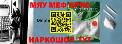MESCALINE Тверь