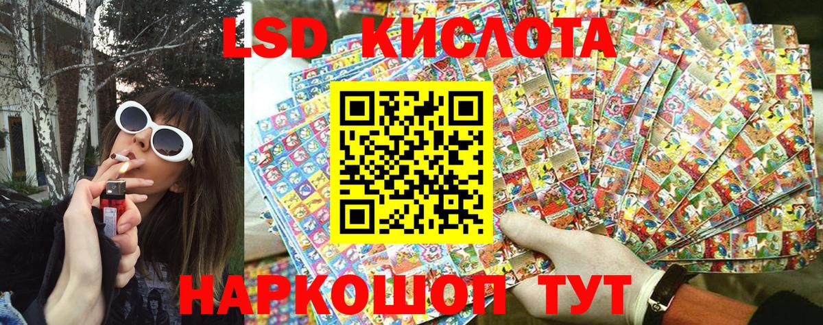 наркошоп  Марки N-bome  Вход с VPN  Наркотические марки 1500мкг  Курчатов 